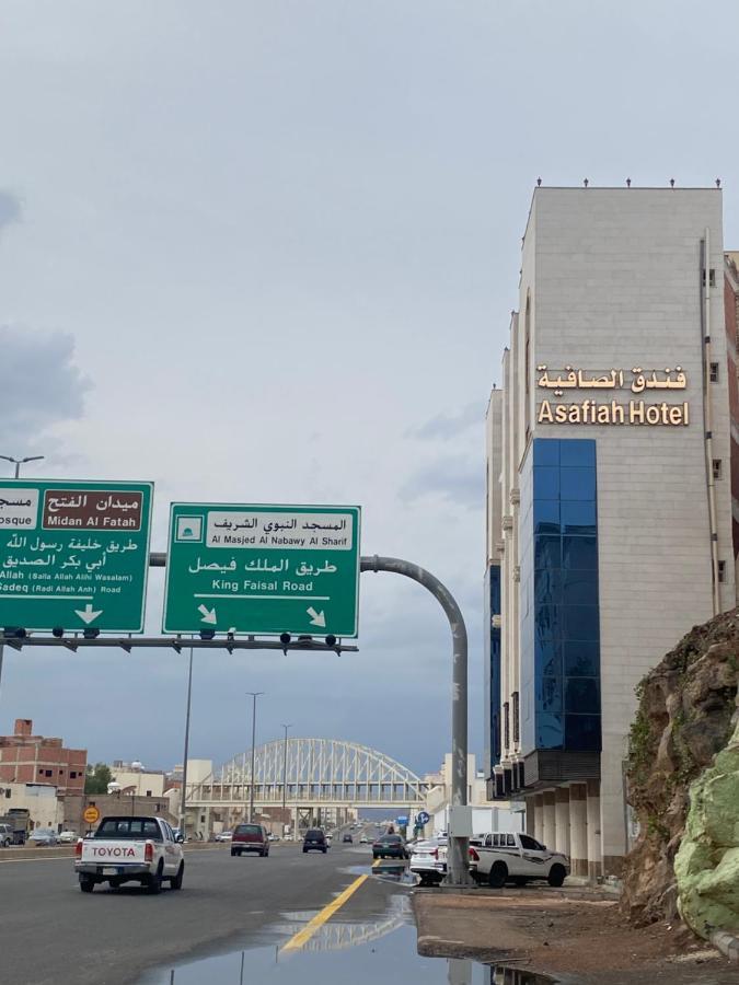 Al Safiah Hotel Medina ภายนอก รูปภาพ