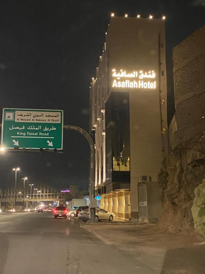 Al Safiah Hotel Medina ภายนอก รูปภาพ